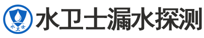 武乡县暗管漏水检测